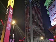 -广州达镖国际酒店