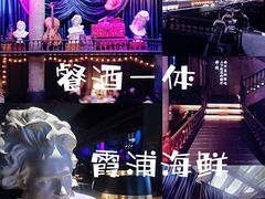 -新悦·霞浦海鲜生(上下杭店)