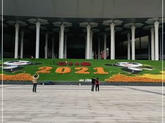 -国家会展中心