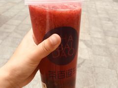 -茶百道(新城市广场店)