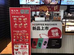 -肯德基(胜利店)