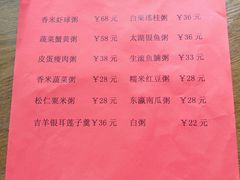 -石羊农庄