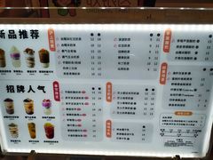 菜单-沪上阿姨·臻选茶饮(中央大道店)