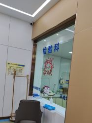 -烟台曙光医疗美容医院