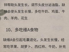 -中国农业大学(西校区)