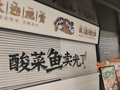 -龙湖南京江北天街
