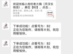 -小龙坎老火锅(天汉长街店)