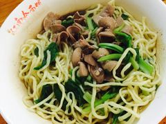 干拌腰子面-泰顺江南春面馆
