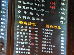 -遵义虾子卢四羊肉粉(大沽路店)