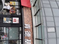 -肯德基(转塘世纪联华店)
