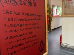 -田园印象·成都土菜院子(华阳店)