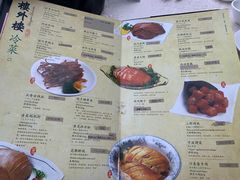 -楼外楼(西湖景区孤山路店)