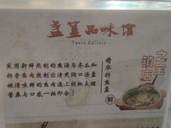 -盏簋品味馆(沙溪店)