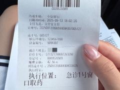 -匠和风精致料理(成都龙湖滨江天街店)