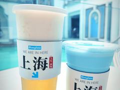 -Blueglass酸奶(上生新所店)