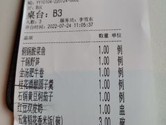 -庆江南江南菜(琴湖溪里花园城店)