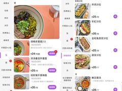 菜单-妞妞家(银通店)