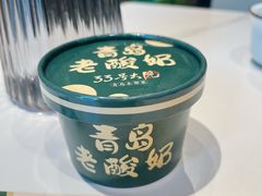 -33号大院·青岛本帮菜(五四广场店)