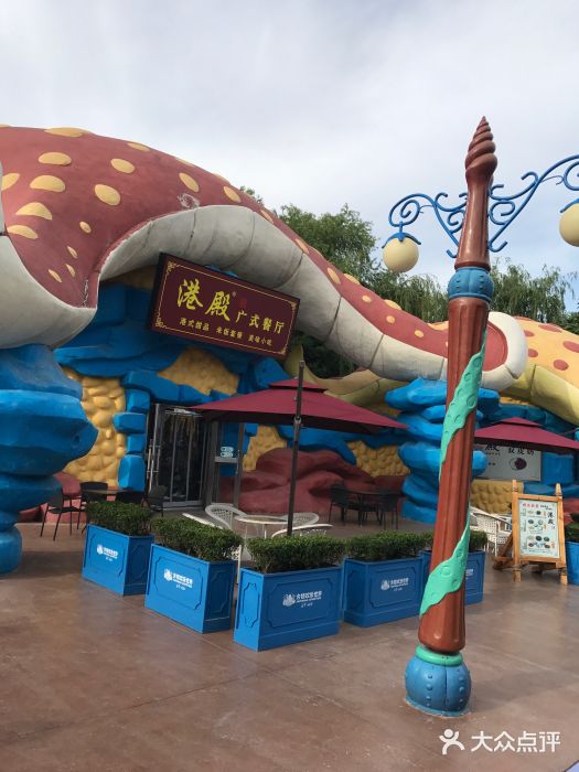 沈阳方特欢乐世界图片