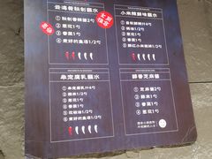 -云海肴云南菜·蒸汽石锅鱼(青岛万象城店)