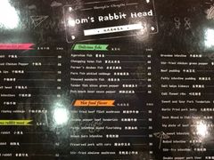 -双流兔头(成都金丝街总店)