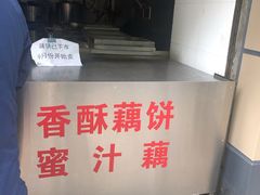 -陶记正宗德州扒鸡(科巷店)