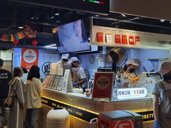 -野人牧坊Gelato(天津南开大悦城店)