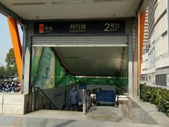 -龙湖天街-停车场