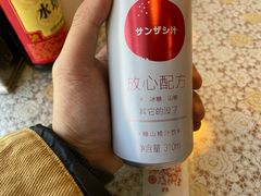 -文三里屯面馆(三里屯店)