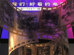 -上海电影博物馆