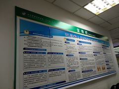 -四川省人民医院(本部)