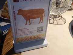 -汕头八合里海记牛肉店(清河店)