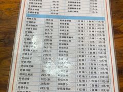 -沈妈砂锅(光华村店)