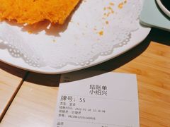 -小绍兴(南翔印象城店)