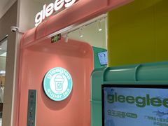 -gleeglee乐溢亦茶(合生汇店)