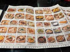 -龙凤点心·饼家(松岗店)