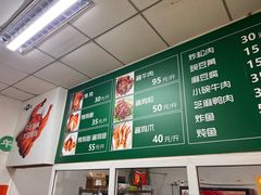 -大益烤鸡
