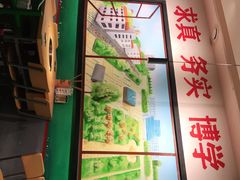 -班花麻辣烫(南京概念店)