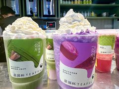 -星满杯TEAFUL(罗湖东门店)