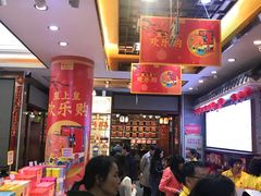 -皇上皇腊味店(下九路店)