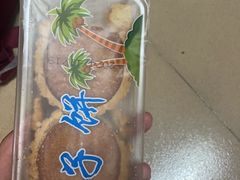 -阿吉仔(大元路店)