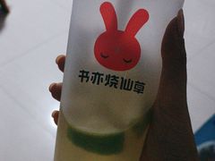 -书亦烧仙草(芙蓉天虹店)