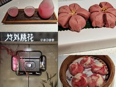 -竹外桃花·江南小酒馆(SKP·S店)