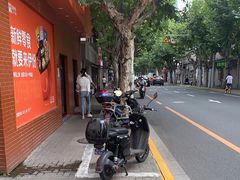 -Dal Cuore 达可芮冰淇淋(陕西北路店)