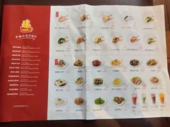 -多福饺·家常菜(谷德店)