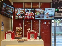 -永和大王(赤峰路二店)