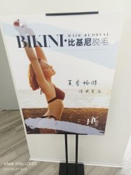 -HEYAN荷妍专业脱毛连锁机构