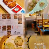 藏在夫子庙里的美食|夫子巷