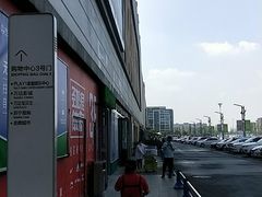 -万达影城(双流万达广场CINITY店)