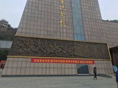 -平西抗日烈士陵园